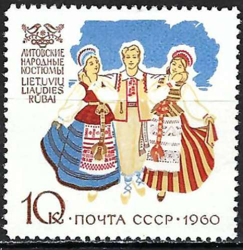 Russie - 1960 - Y & T n° 2364 - MH