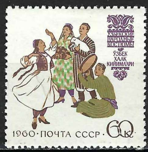 Russie - 1960 - Y & T n° 2365 - MH