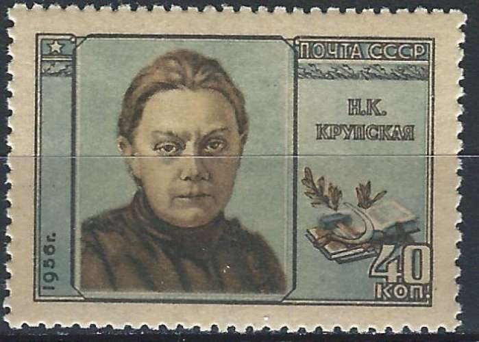 Russie - 1956 - Y & T n° 1817 - MNH