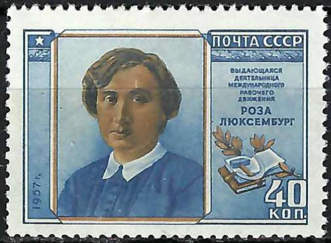 Russie - 1958 - Y & T n° 2016 - MNH