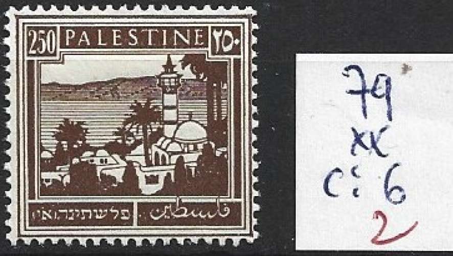 PALESTINE 79 ** côte 6 €