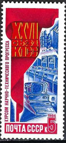 Russie - 1986 - Y & T n° 5363 - MNH