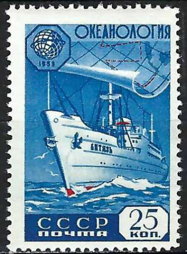 Russie - 1959 - Y & T n° 2215 - MNH