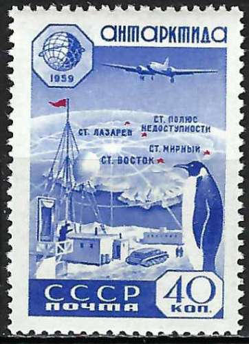 Russie - 1959 - Y & T n° 2216 - MNH