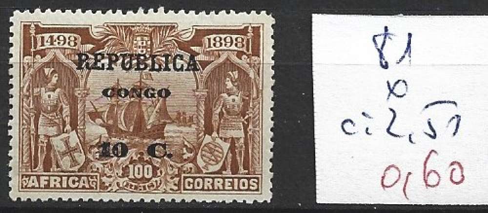 CONGO PORTUGAIS 81 * côte 2.50 €