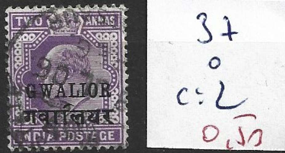 GWALIOR 37 oblitéré côte 2 €