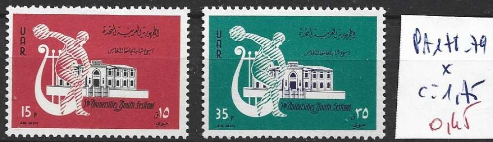 SYRIE PA 178-179 * côte 1.75 €