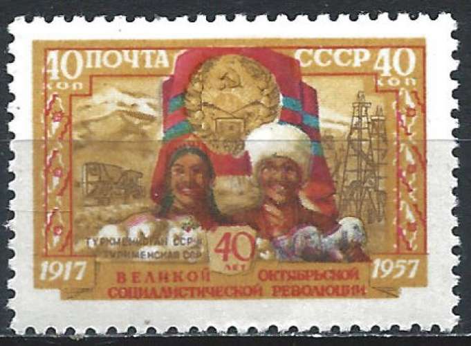 Russie - 1957 - Y & T n° 1985 - MH (2