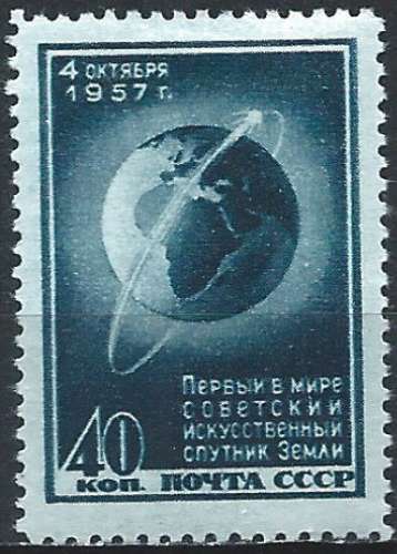 Russie - 1957 - Y & T n° 1995 - MH (2