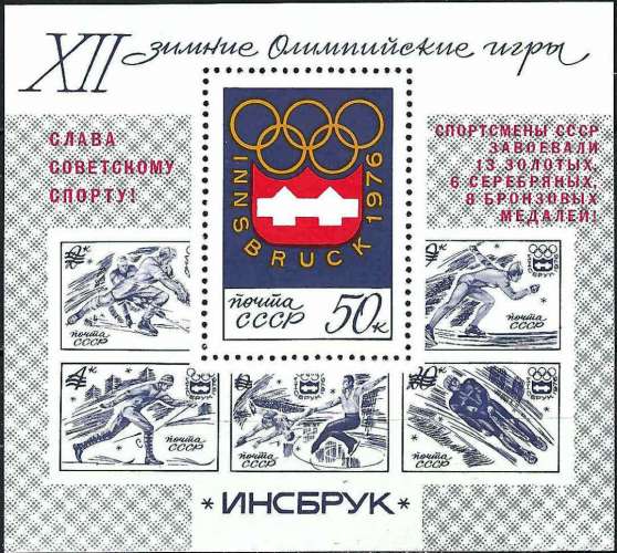 Russie - 1976 - Y & T n° 108 Blocs & feuillets - MNH