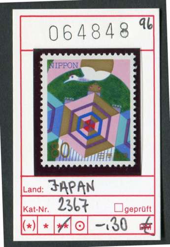 Japon 1996 - Michel 2367 - ** mnh neuf - 