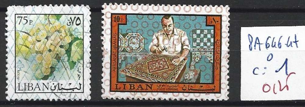 LIBAN PA 646-647 oblitérés côte 1 € 