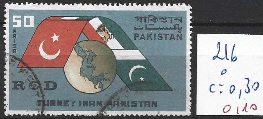 PAKISTAN 216 oblitéré côte 0.30 € 