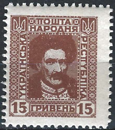 Ukraine - 1921 - Y & T n° 139 - MNH (2