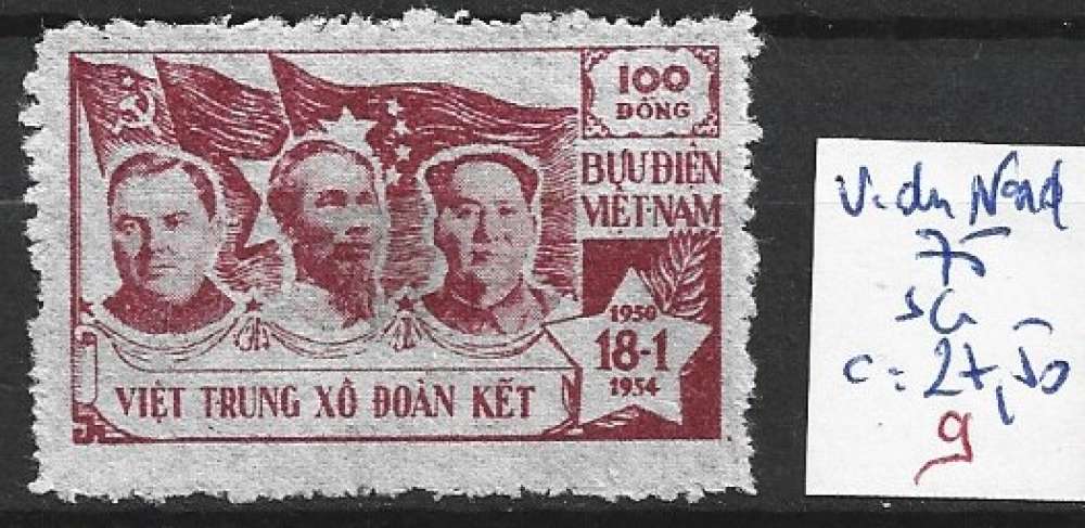 VIETNAM DU NORD 75 sans gomme côte 27.50 € 