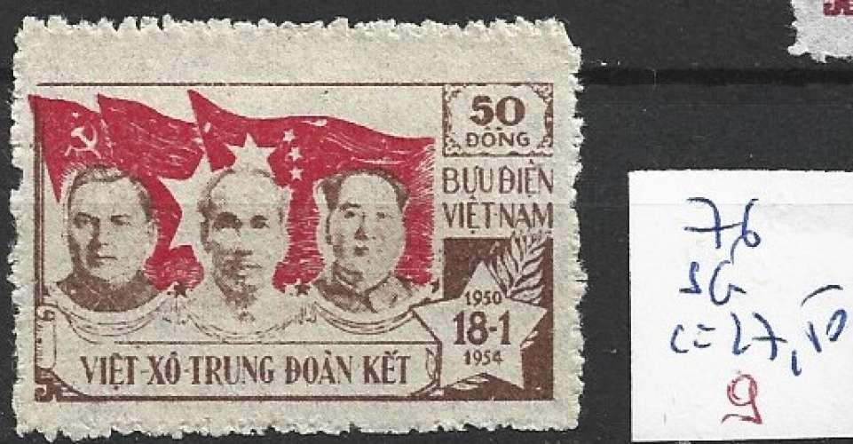 VIETNAM DU NORD 76 sans gomme côte 27.50 € 