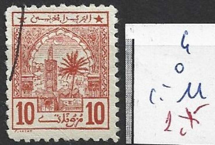 MAROC POSTES CHERIFIENNES 4 oblitéré côte 11 €