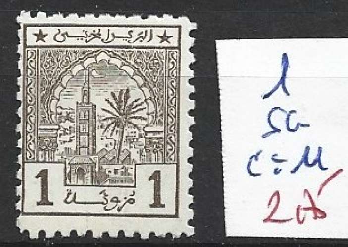 MAROC POSTES CHERIFIENNES 1 sans gomme côte 11 €