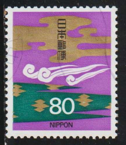 JAPON 1995- Y&T  N° 2177