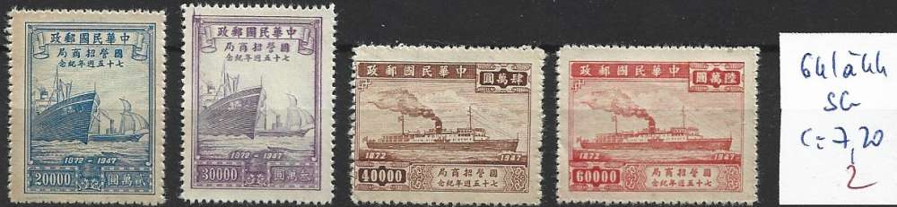 CHINE 641 à 644 sans gomme *  côte 7.20 €