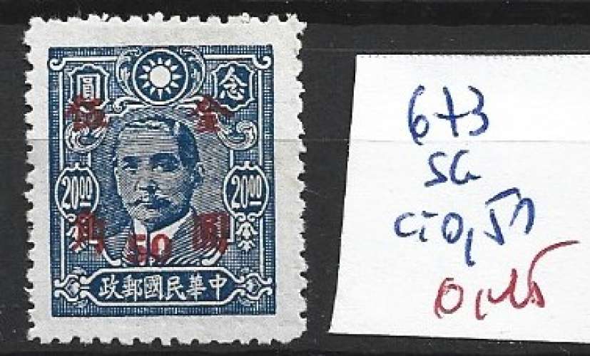 CHINE 673 sans gomme * côte 0.50 €