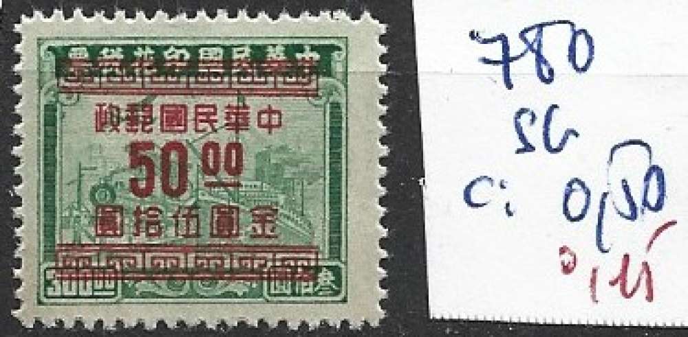 CHINE 780 sans gomme * côte 0.50 €