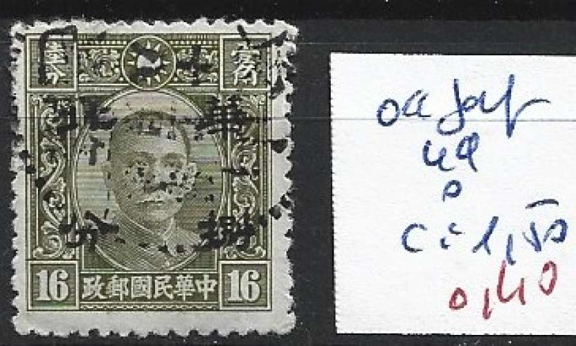 CHINE OCCUPATION JAPONAISE 49 oblitéré côte 1.50 €