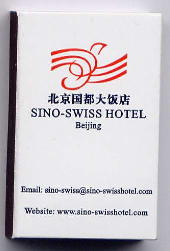 Boîte d'allumettes Chine - Hôtel Sino-Swiss Beijing