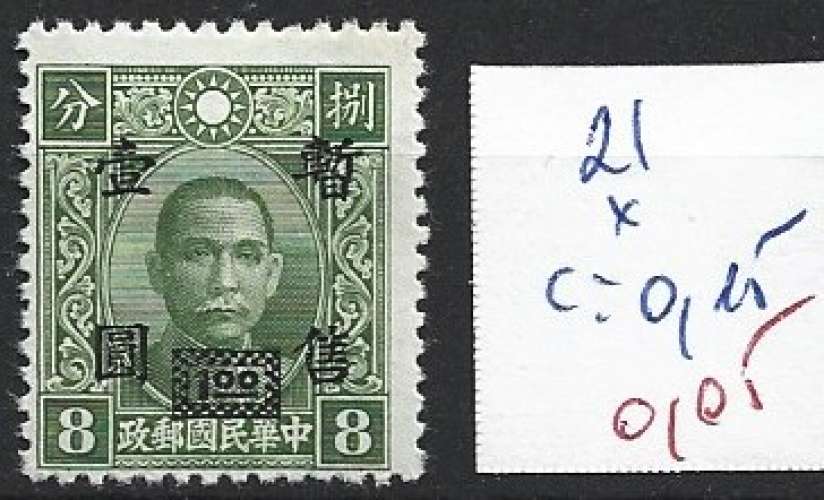 CHINE OCCUPATION JAPONAISE 21 * côte 0.15 €