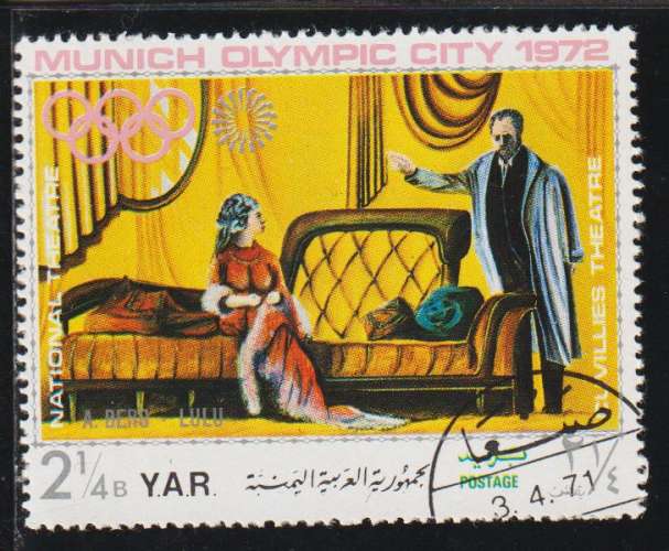 YEMEN Répub. arabe 1971 - Y&T  N° 235