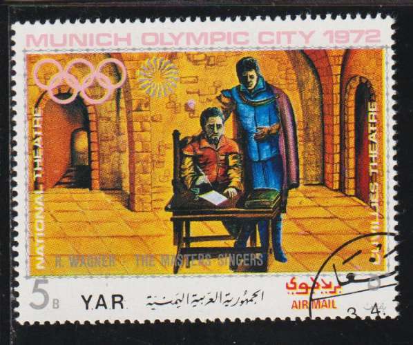 YEMEN Répub. arabe 1971 - Y&T  N° 235