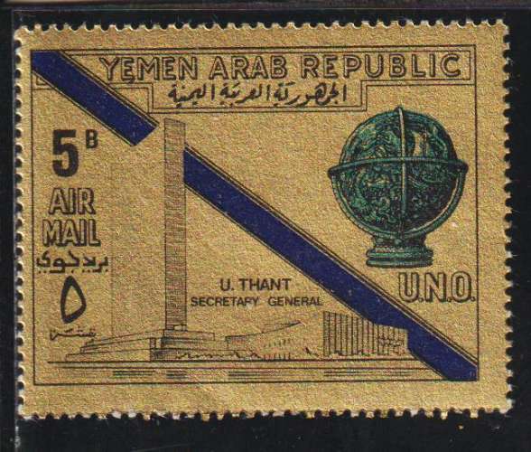 YEMEN Répub. arabe P.A. - Y&T  N° 89