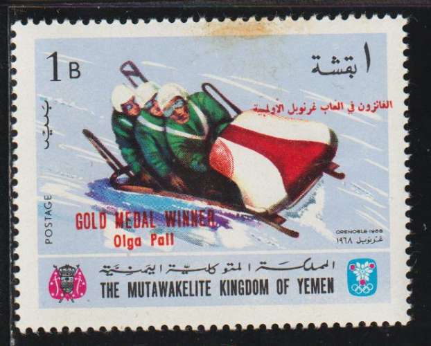 YEMEN Royaume 1968 - Y&T  N° 254-1