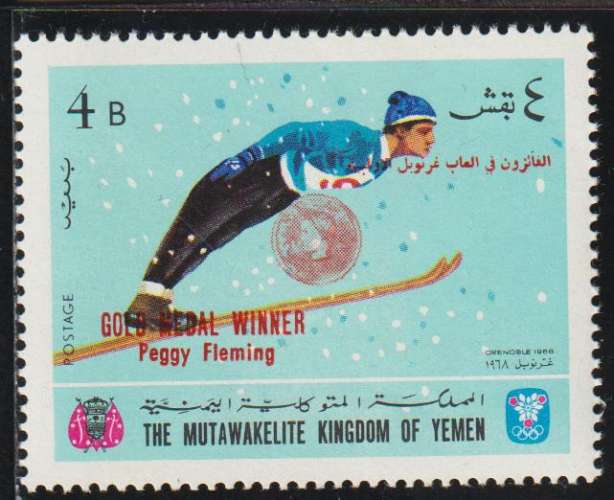 YEMEN Royaume 1968 - Y&T  N° 254-4