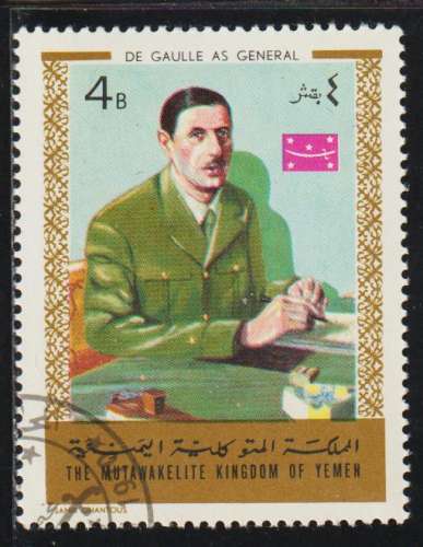 YEMEN Royaume 1970 - Y&T  N° 284