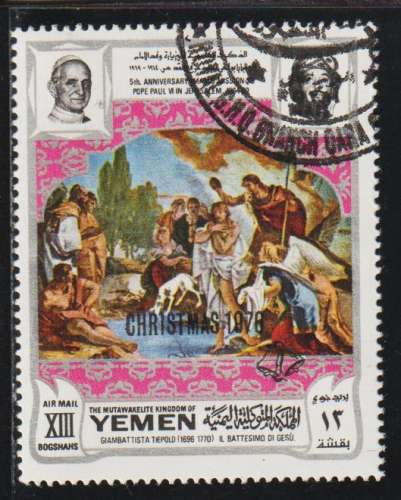 YEMEN Royaume P.A. - Y&T  N° 1111