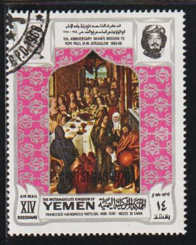 YEMEN Royaume P.A. - Y&T  N° 1112