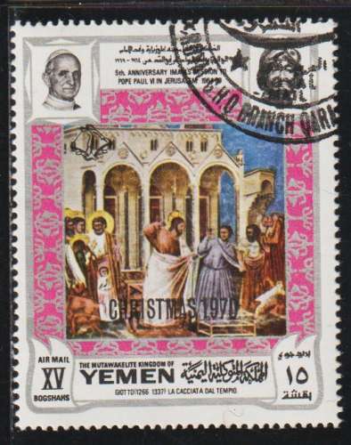 YEMEN Royaume P.A. - Y&T  N° 1113