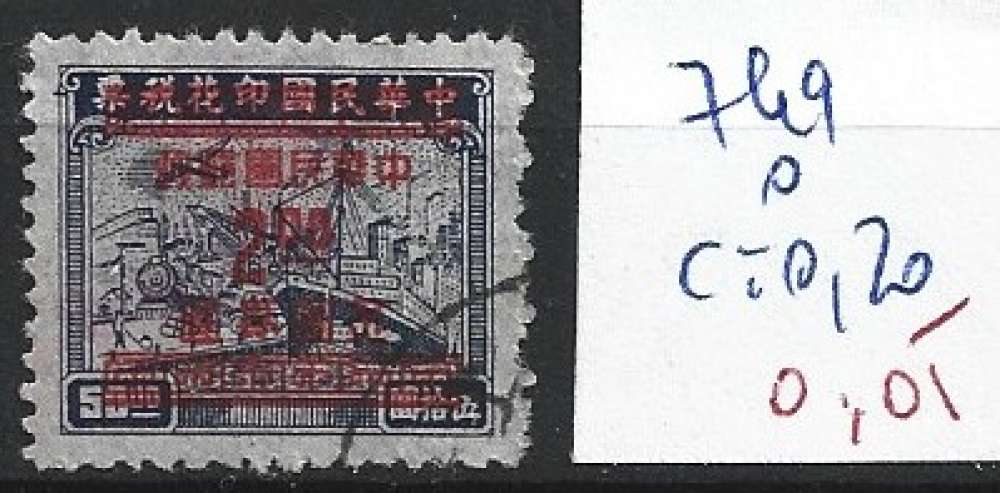 CHINE EMPIRE 749 oblitéré côte 0.20 €