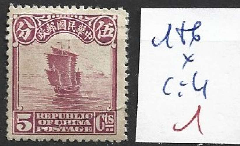 CHINE 186 * côte 4 €