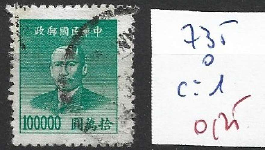 CHINE 735 oblitéré côte 1 €