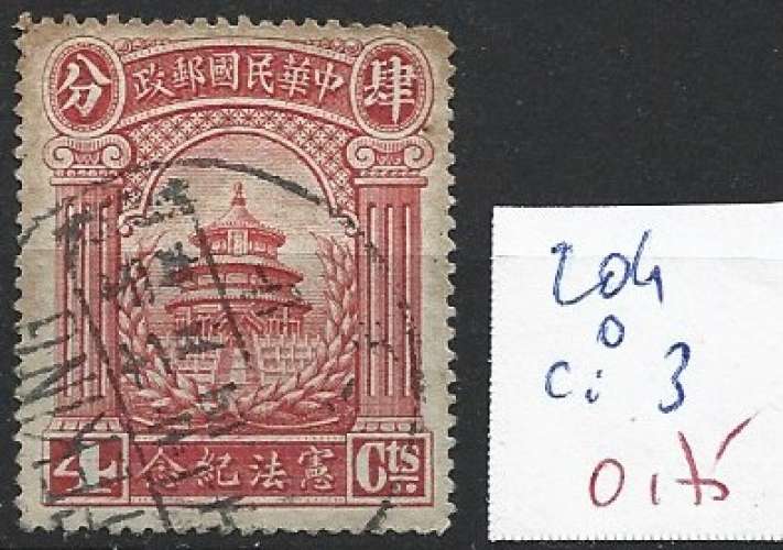 CHINE 204 oblitéré côte 3 €