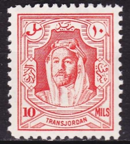 Transjordanie - Année 1930 - Y&T N° 153* - Dent 12