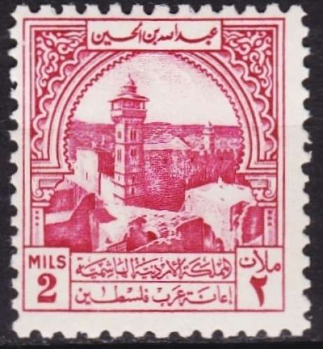 Transjordanie - Année 1947 - Y&T N° 199**