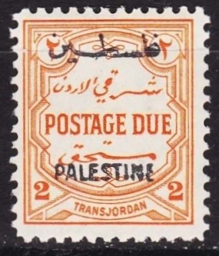 Palestine - Timbres Taxe - Y&T N° 3*