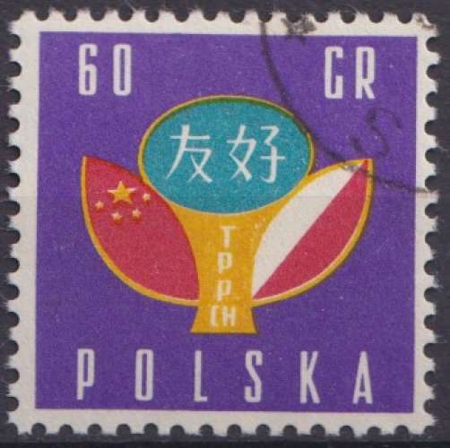 Pologne 1959 Y&T 988 oblitéré - Amitié polono chinoise 