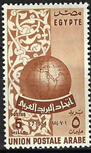 Egypte - 1954 - Y & T n° 371 - MNH (2