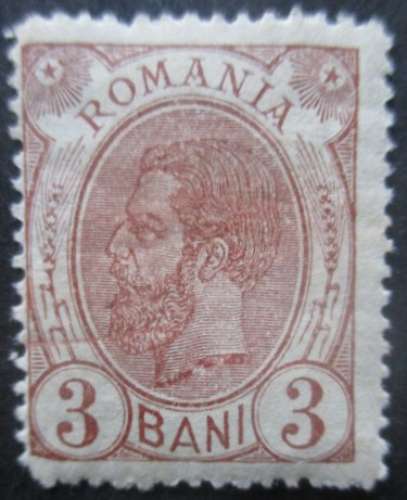 ROUMANIE N°126 sans filigrane neuf * cote 1€