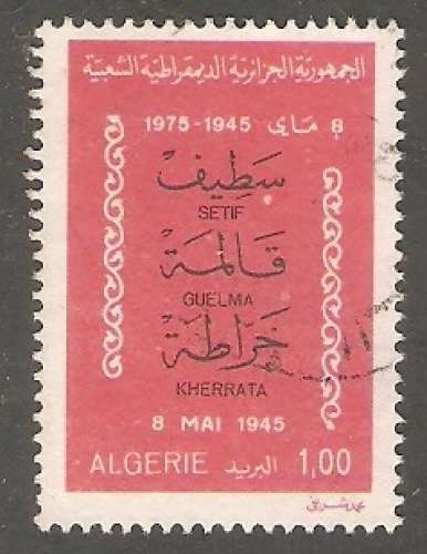 Algeria - Scott 557