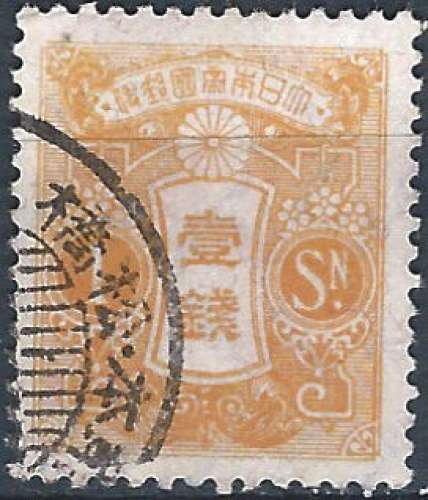 Japon - 1914 - Y & T n° 129 - O.